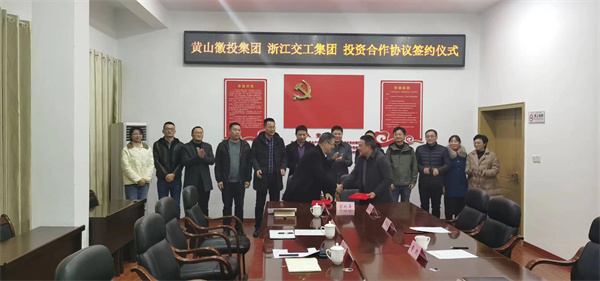 12月7日，星空体育·(中国)官方网站-登录入口与浙江交工集团 投资合作协议签约仪式.jpg