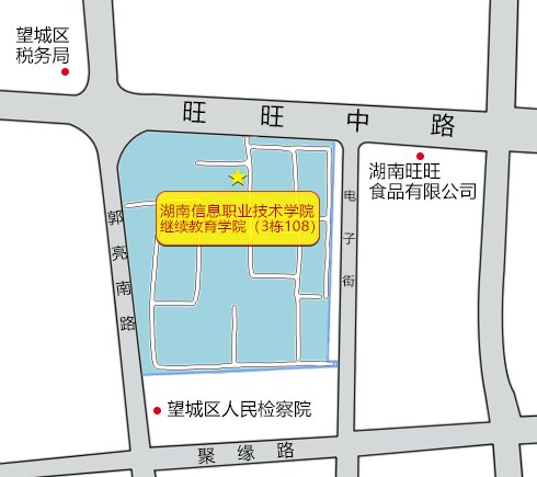 82782996（继教院）