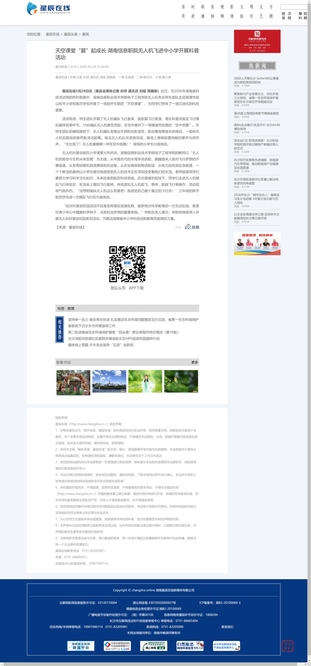 发布时间