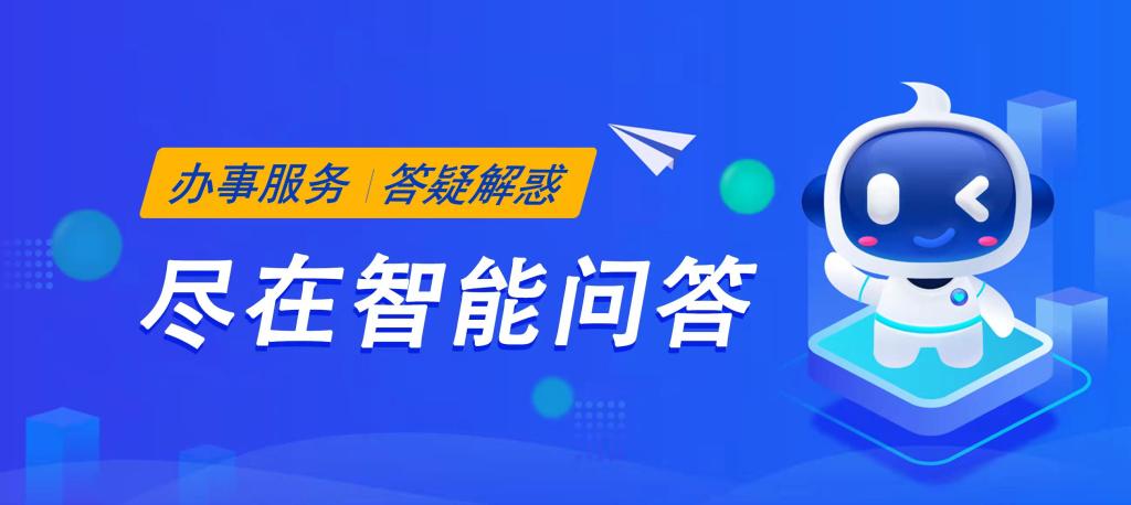 力争拓宽教育的整体功能