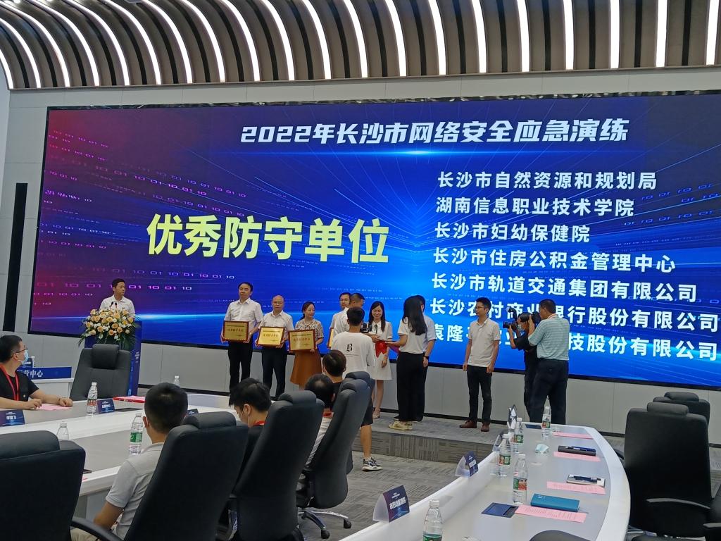 湖南信息开元体育APP正式成为山东泰