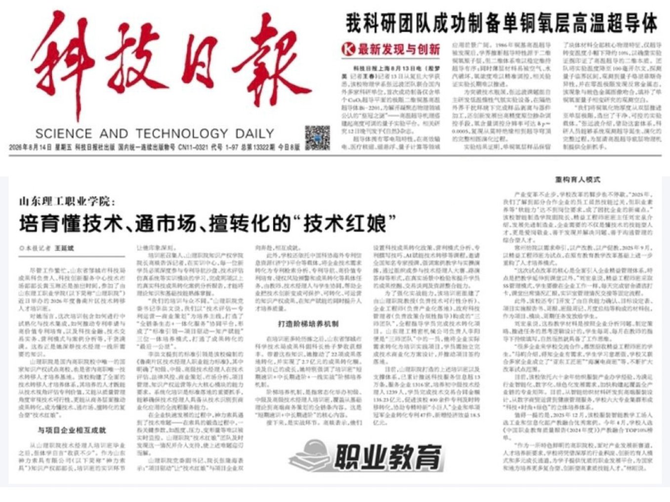 治理... 延伸阅读
