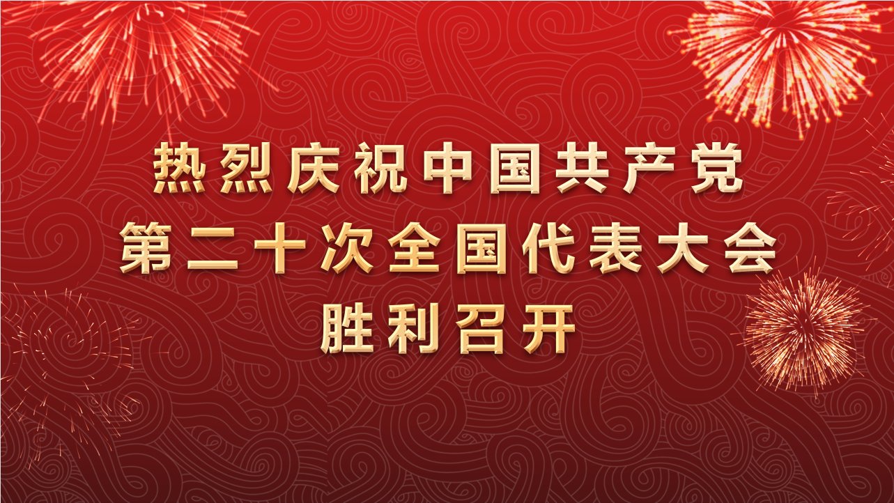 开元体育APP