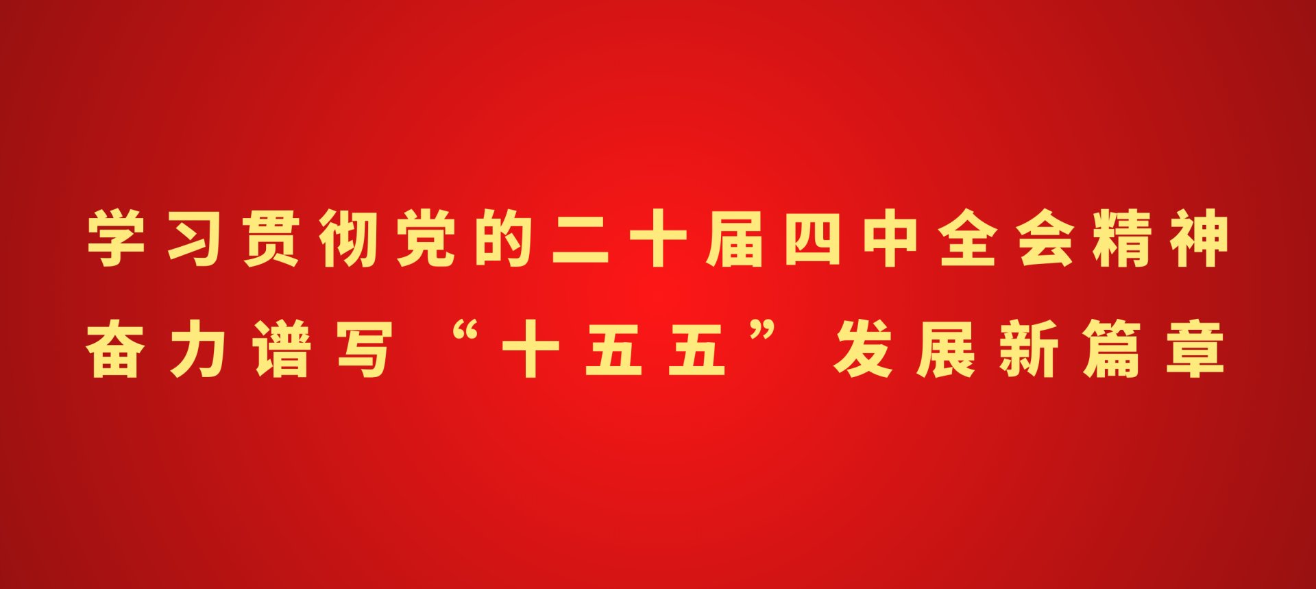 为引导和帮助青年学生在社会课堂中受教
