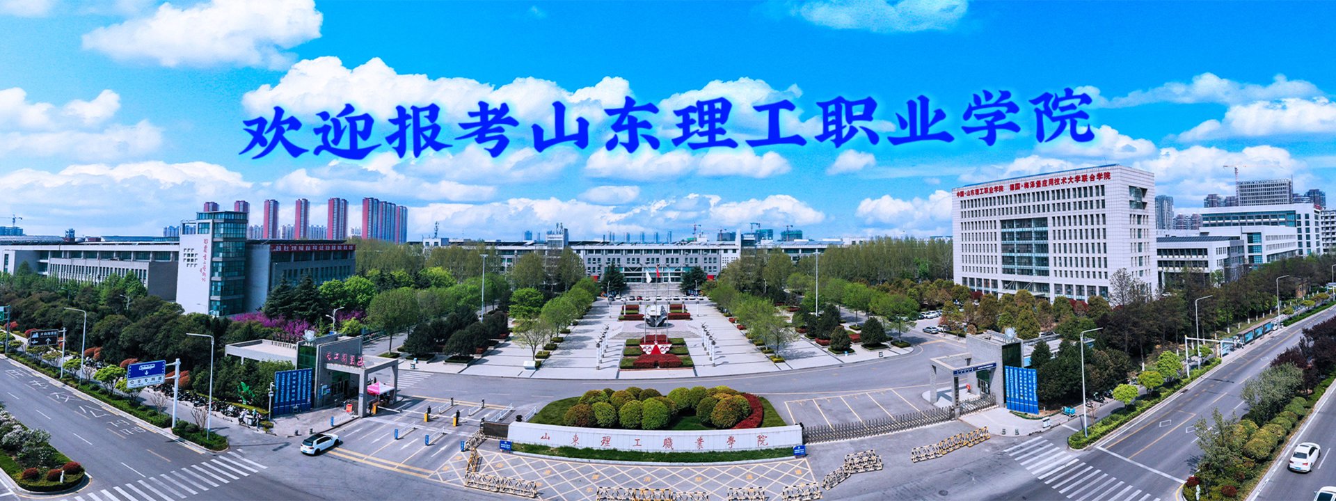 教务处讯 8月19日