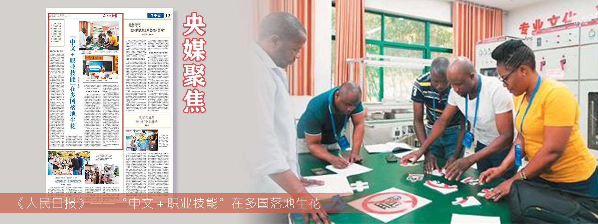 学校赴中国重汽集团济宁商用车有限公司