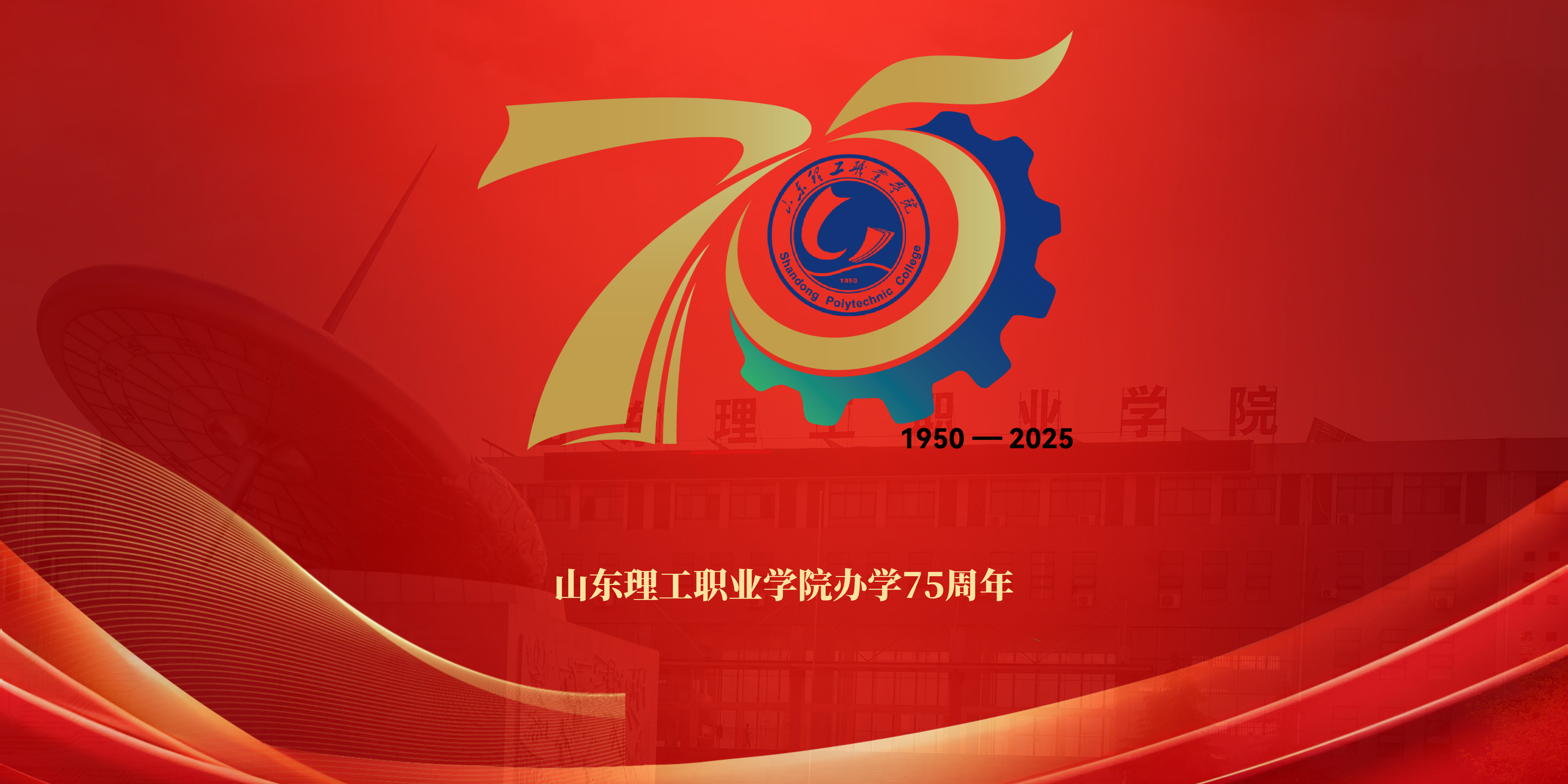实地检查... 继续了解