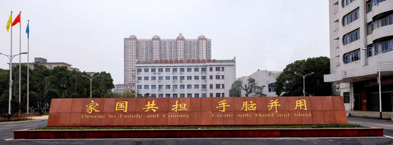版权所有 © 2022 开元体育官网